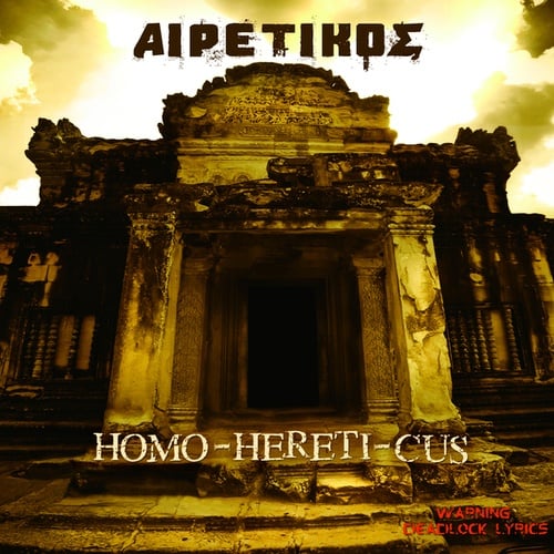 Homo Hereti-Cus