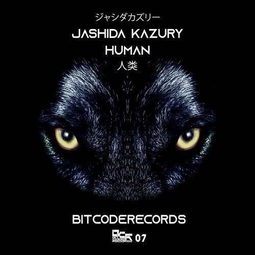 Jashida Kazury-Human