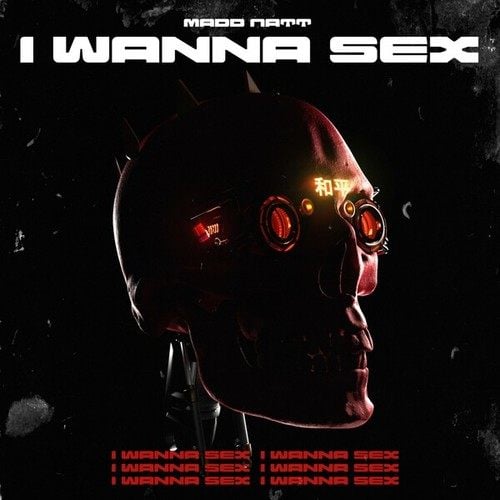 I Wanna Sex