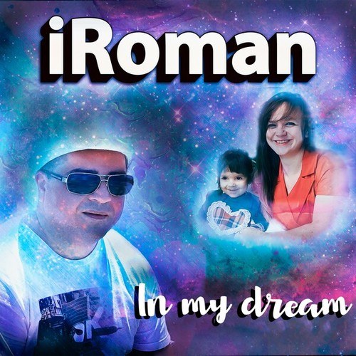 Iroman-In My Dream