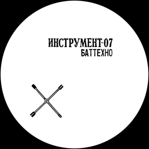 Buttechno-Instrument 007