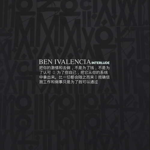 Ben Ivalencia-Interlude