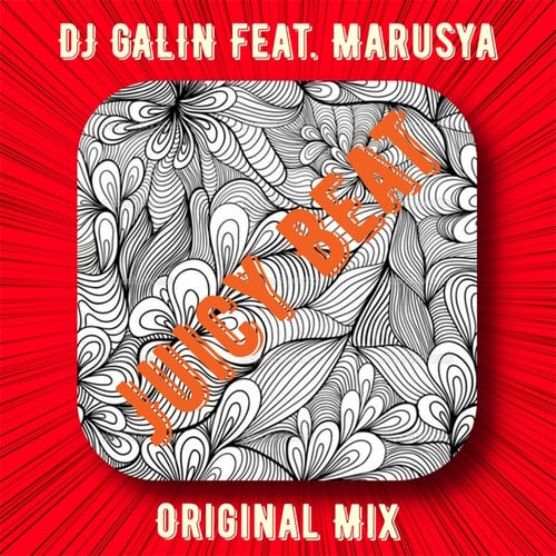 Marusya, DJ GALIN-Juicy Beat
