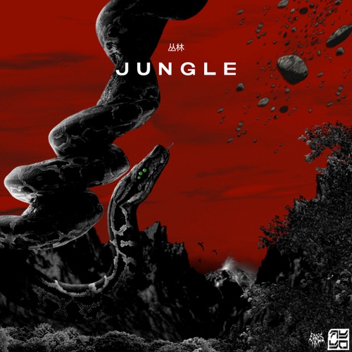 ERBES-Jungle
