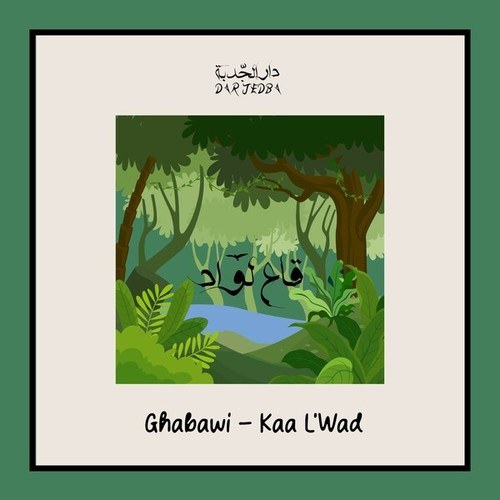 Ghabawi-Kaa L'wad