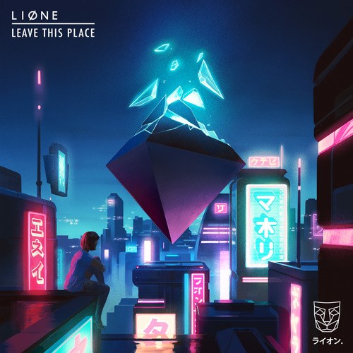 LIONE-Leave This Place