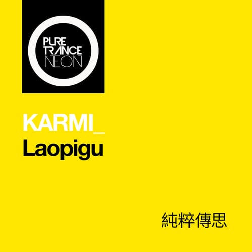 Laopigu