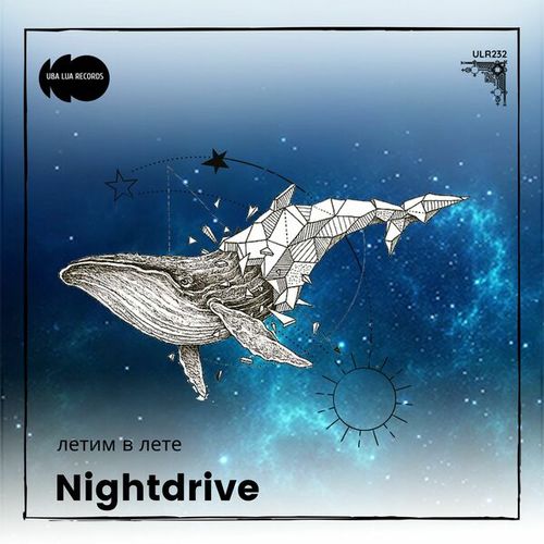 Nightdrive-Летим В Лете