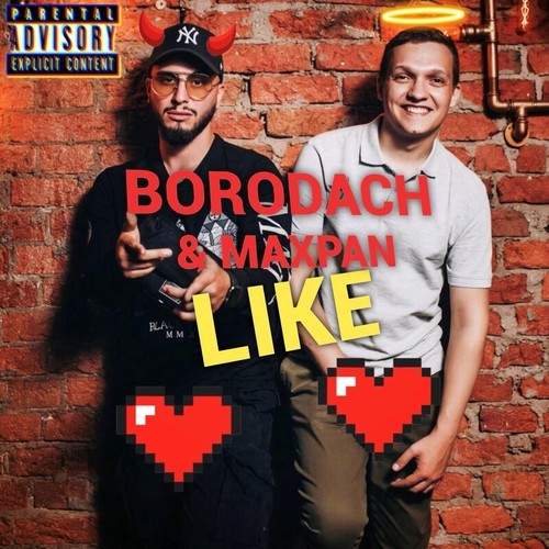 Borodach, Maxpan-Like