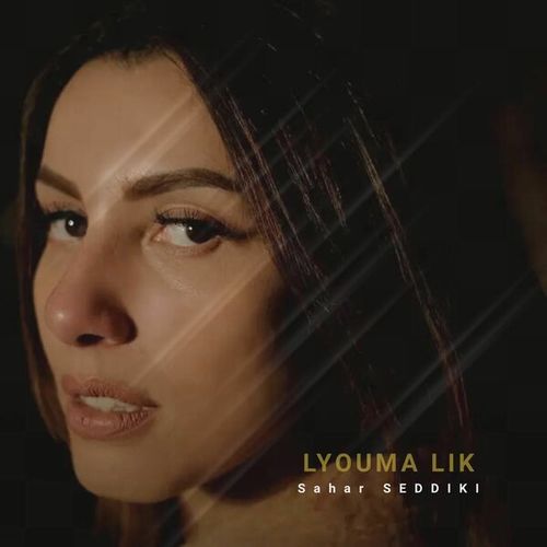Sahar Seddiki-Lyouma Lik