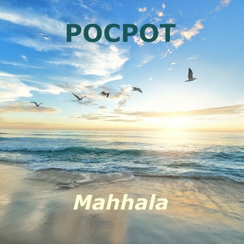 POCPOT-Mahhala