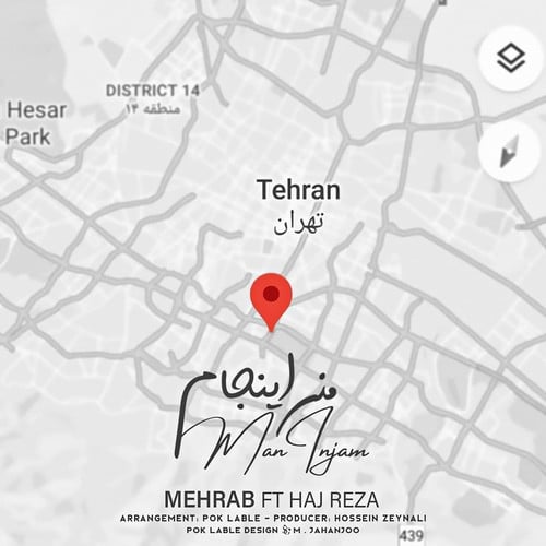 Mehrab, Haj Reza-Man Injam