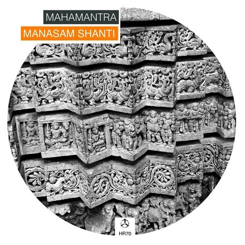 Mahamantra-Manasam Shanti