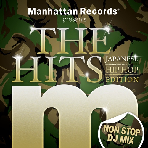 Manhattan Records Presents The Hits -Japanese Hip Hop Edition-