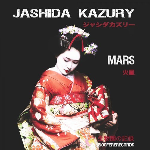Jashida Kazury-Mars
