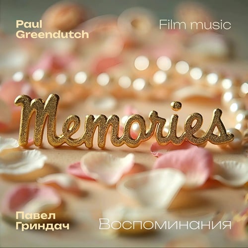 Memories. Film Music.