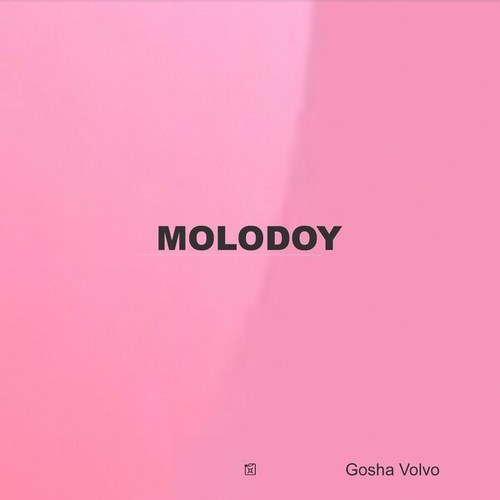 Gosha Volvo-Molodoy