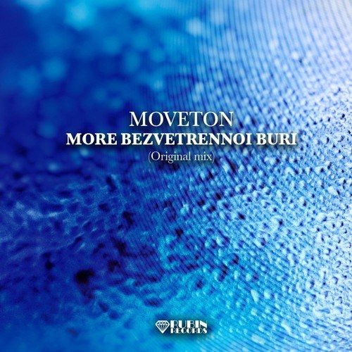 Moveton-More Bezvtrennoi Buri
