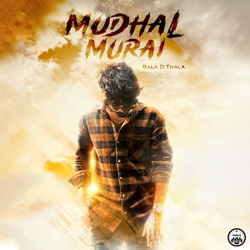 Bala D Thala, Meiarivu-Mudhal Murai