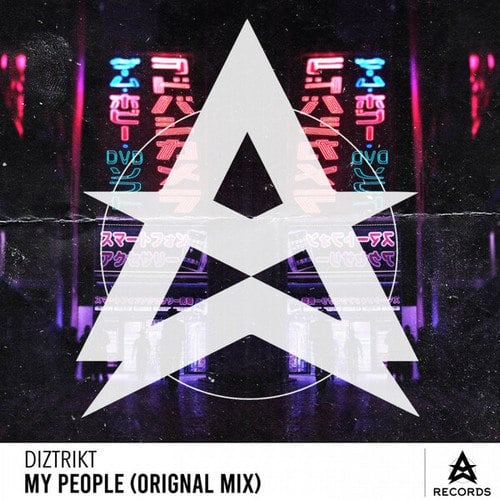 Diztrikt-My People