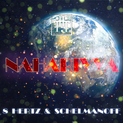 8 Hertz, Schelmanoff-Nahariyya