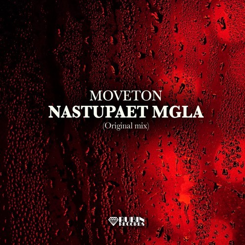 Moveton-Nastupaet Mgla