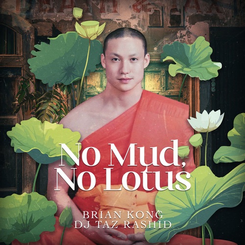 No Mud, No Lotus