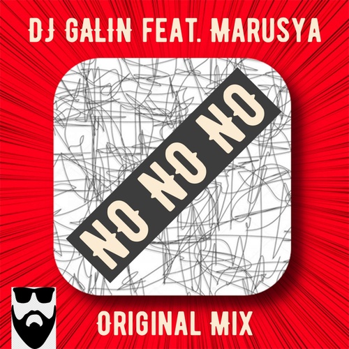 Marusya, DJ GALIN-No No No