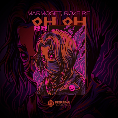 RoxFIRE, Marmoset-Oh Oh