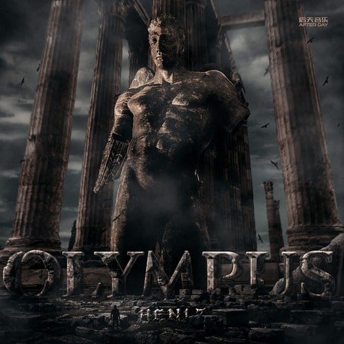 HENL7-Olympus