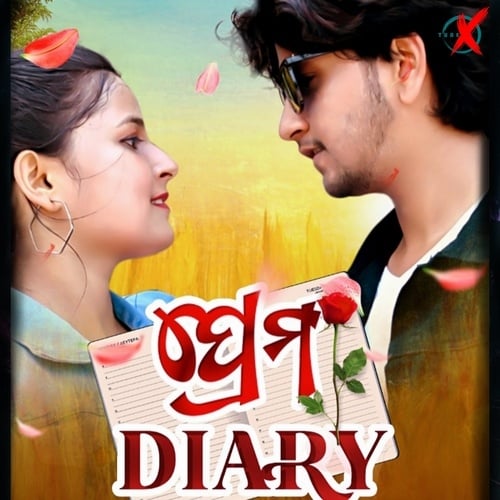 D.SAI-Prema Diary