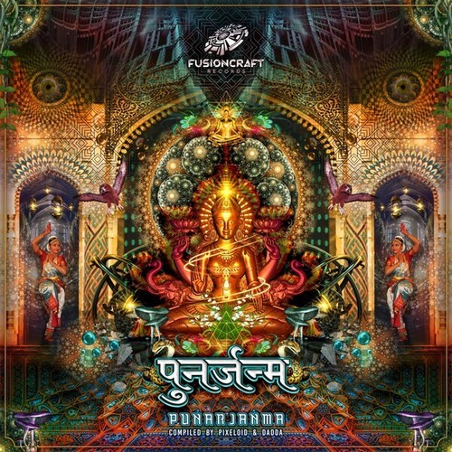 Various Artists-Punarjanma (Compiled by Pixeloid & Dadda)