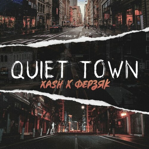 Quiet Town