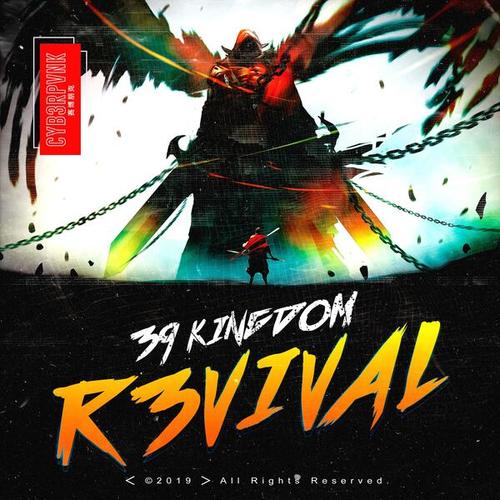 39 Kingdom-R3vival