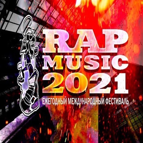Ballistic X Paha Che-Rap Music 2021