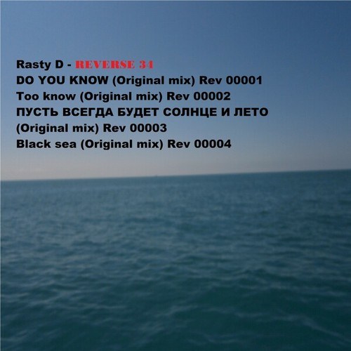 Rasty D-Rev 00001 Rev 00002 Rev 00003 Rev 00004