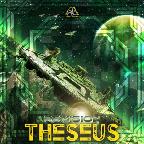 Theseus-Revision