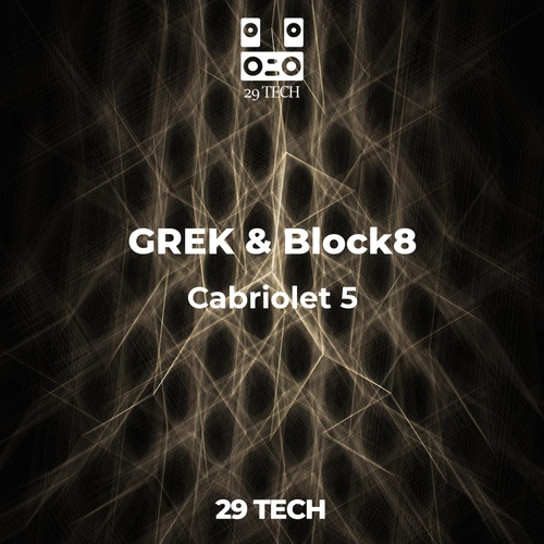 GREK, Block8-Сabriolet 5