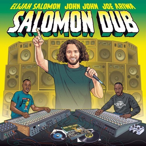 Salomon Dub