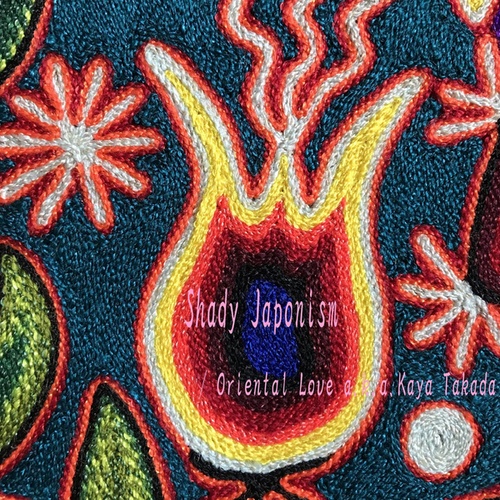 Oriental Love-Shady Japonism