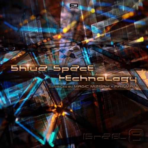 Various Artists-Shiva Space Technology Israel 8
