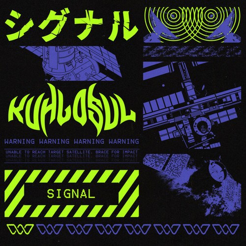 Kuhlosul-Signal
