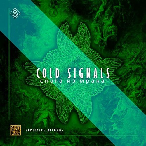 Cold Signals-Snaga Iz Mraka EP