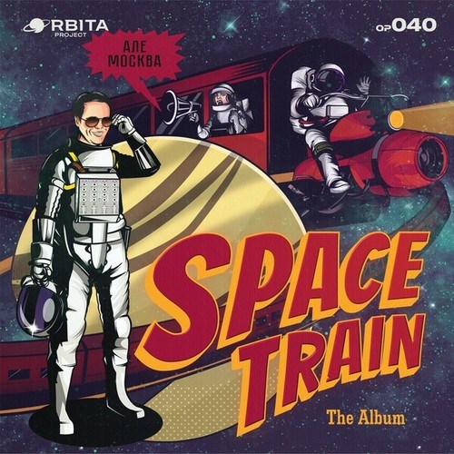 Taga, Victoria Ray-Space Train