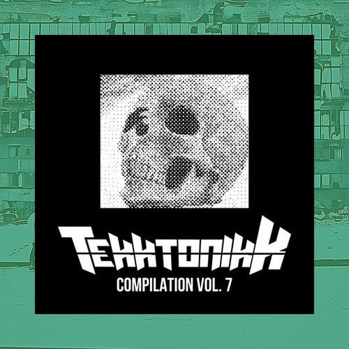 Various Artists-Tekktonikk Compilation, Vol. 7