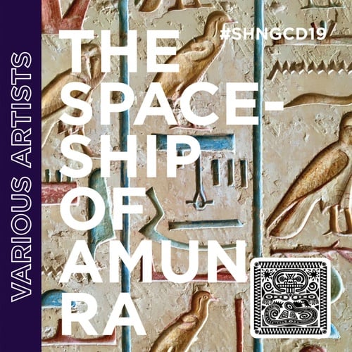 Various Artists-The Spaceship Of Amun Ra