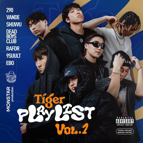 Various Artists-Tiger Playlist Vol.1