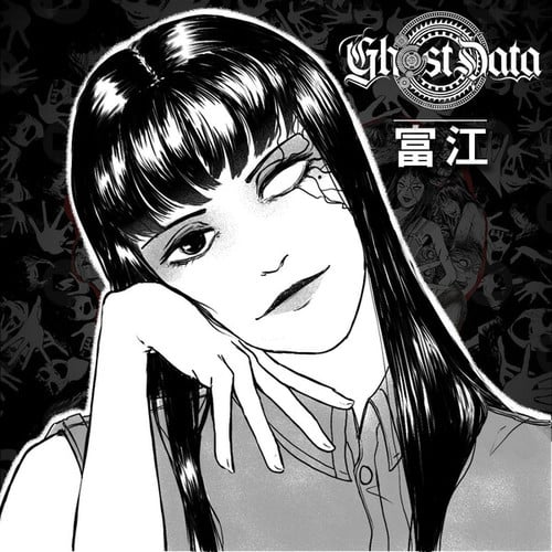 GHOST DATA-TOMIE