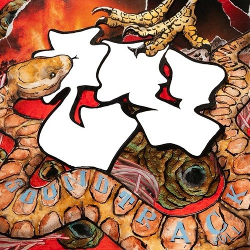 Snake Versus Crane-Toom Vision Soundtrack Volume One
