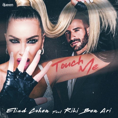 Eliad Cohen, Riki Ben Ari-Touch Me